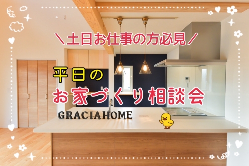 イベント