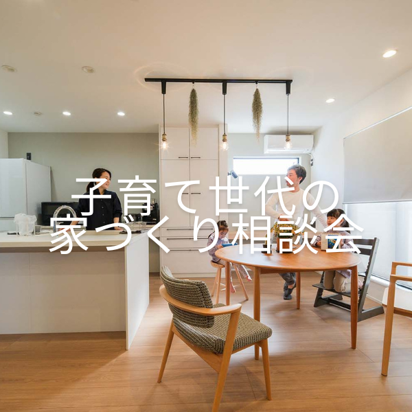 現場見学会.png