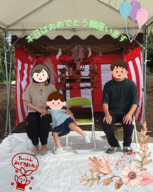 地鎮祭 (Instagramの投稿（45）).zip - 7.png