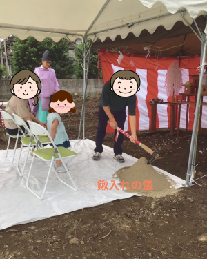 地鎮祭 (Instagramの投稿（45）).zip - 4.png
