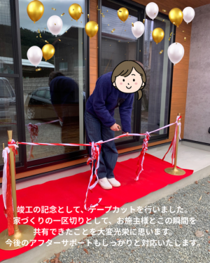 名称未設定 (Instagramの投稿（45）) - 6.PNG