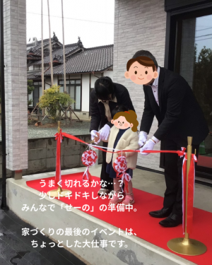 「現場で仕上げるのは、自社の大工職人です。」 図面だけでは分からない部分も、 実際の暮らしを思い浮かべながら手を入れています。 - 3.PNG