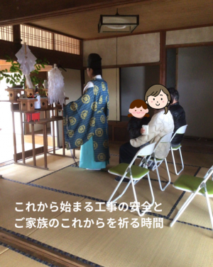 「現場で仕上げるのは、自社の大工職人です。」 図面だけでは分からない部分も、 実際の暮らしを思い浮かべながら手を入れています。 - 2.PNG