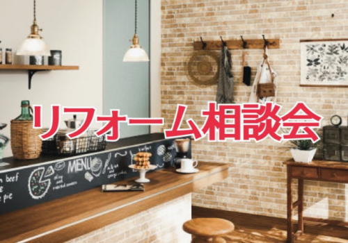 イベント