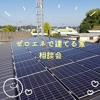 現場見学会.png